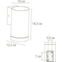 Фасадный светильник LED 2700/3400/4000 1450Lm Arte Lamp TORCULAR A1313AL-1BK