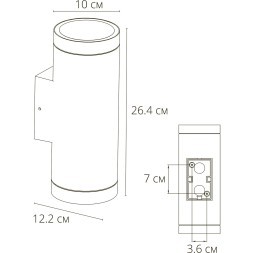 Фасадный светильник LED 2700/3400/4000 2600Lm Arte Lamp TORCULAR A1313AL-2BK